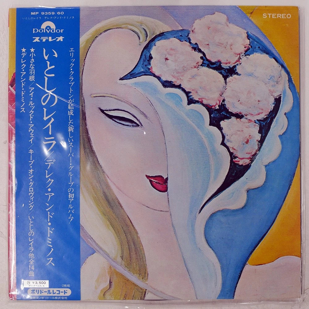 Derek Dominos Layla Lp for sale | eBay