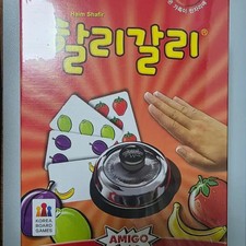 Unopened Halli Galli Card Game