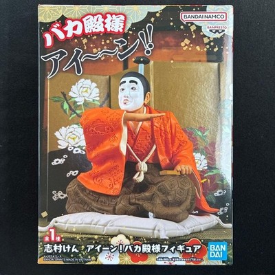 Ken Shimura Baka - Dono Figure 12 cm Japan Comedian New