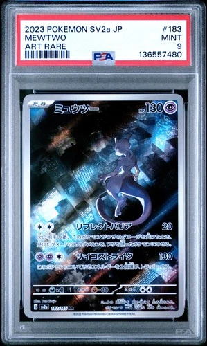 2023 POKEMON JPN SV2A-POKEMON 151 ART RARE #183 MEWTWO PSA 9