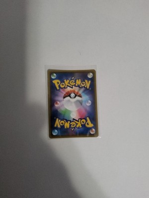 Pokémon Card Japanese Trainer SR 191/190 s4a Shiny Star V Secret