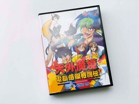 Tengai Makyō: Dennou Karakuri Kakutouden (PC-FX, 1995) [COMPLETE] *US SELLER