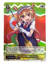 Weiss Schwarz - Miss Kobayashi's Dragon Maid KMD/W96-T08S SR Card TCG Manga JP