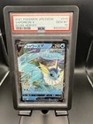 POKEMON CARD JAPANESE - VAPOREON V 015/069 EEVEE HEROES PSA 10