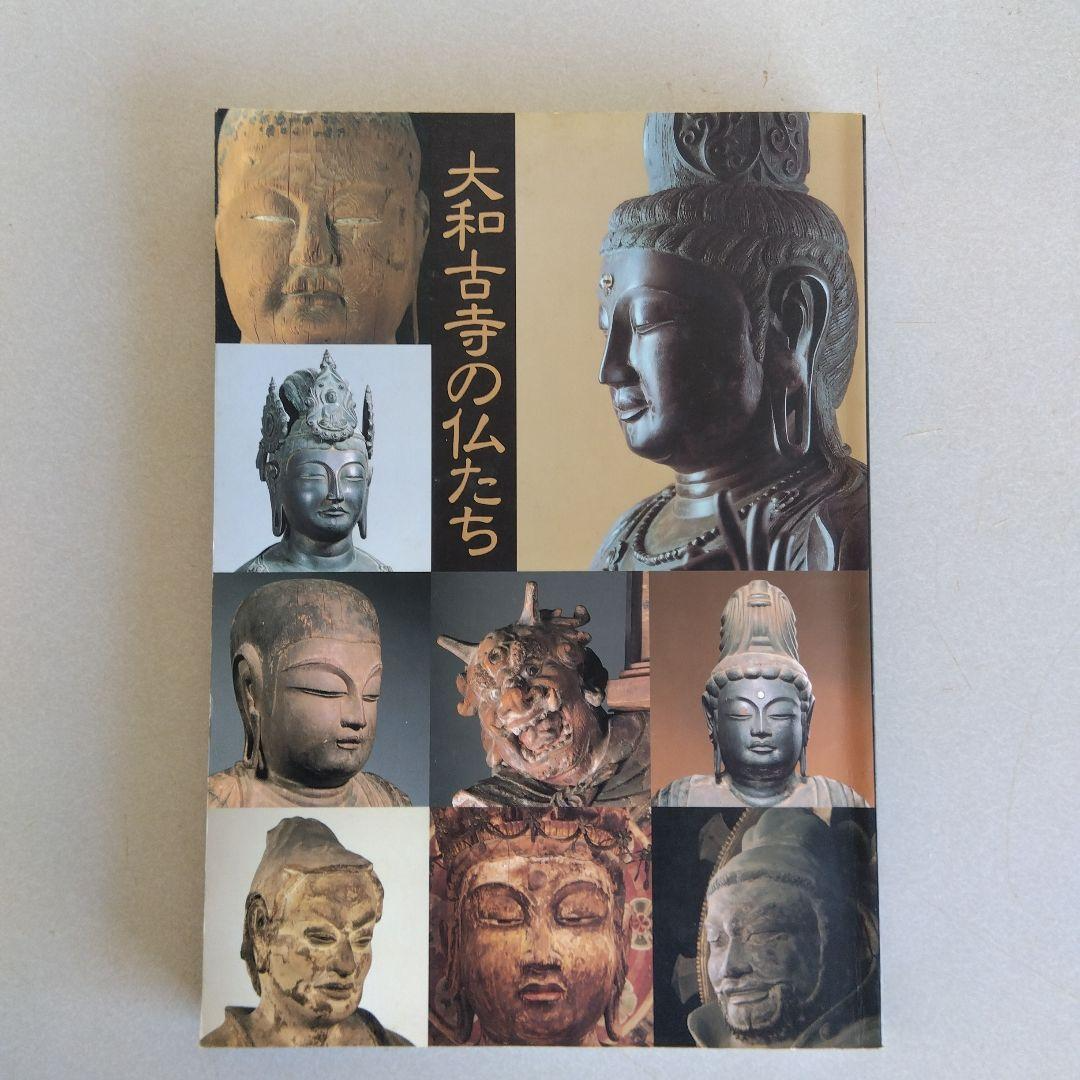 仏像についての洋書5冊 Japanese Buddhist statues Buddhist Sculptures in Nara Buddha Statue Tokyo National Museum