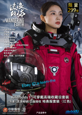 Killerbody The Wandering Earth 1/1 Silver Earth Rescue Suit &Helmet Wearable