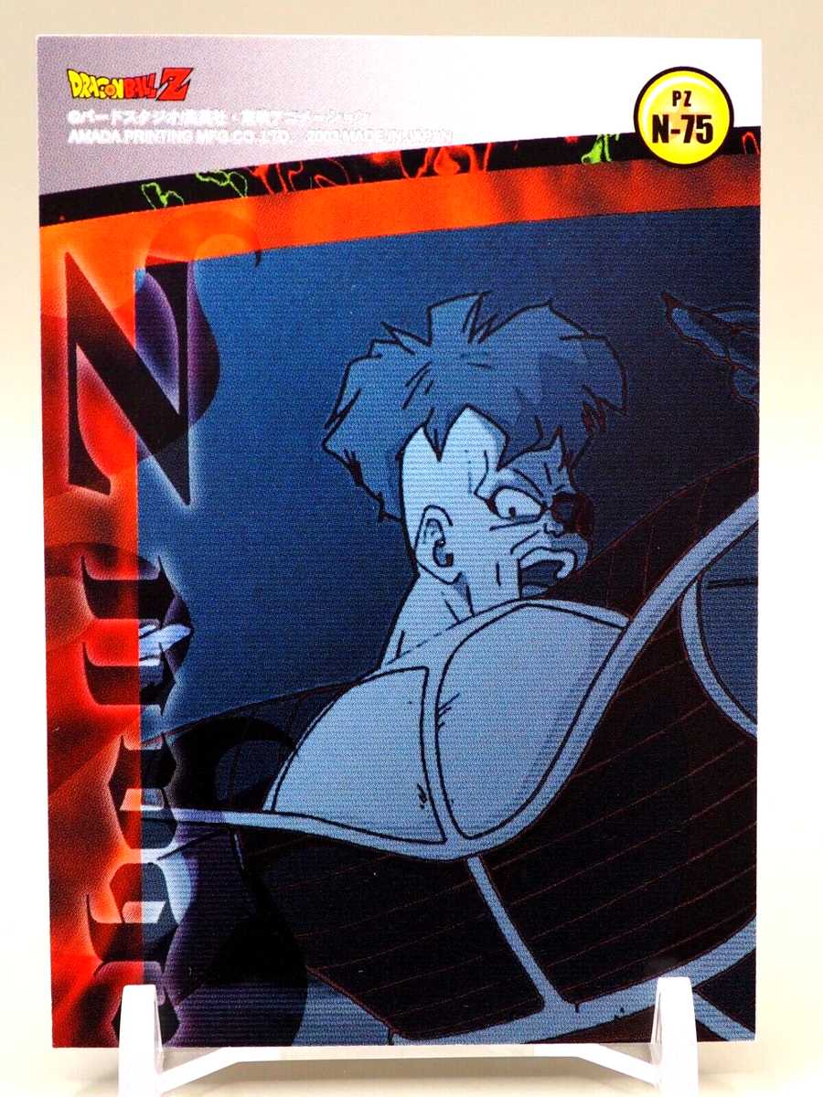 Ginyu Goku Gohan Krillin Dragonball Z Amada Trading Card PZ N-75
