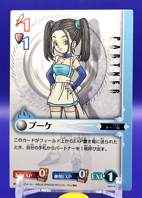 Bouquet Blue Dragon Role Playing Card Game KONAMI Japanese TV