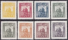 1949 PRC NORTH CHINA PARCEL POST Set NG Reproduction Stamp sv