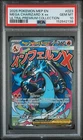 Mega Charizard X ex 2025 Pokemon MEP Ultra Premium Promo #023 PSA 10