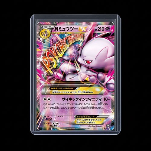 Mega Mewtwo ex 2017 Japanese XY: Best of XY #043/171 Holo Price