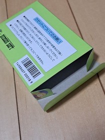 [Good condition] Famicom Labyrinth Suite (with box and instructions)