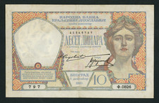 🔴YUGOSLAVIA  10 Dinara  1929  XF/AU   P26🔴 RARE IN HIGH GRADE !