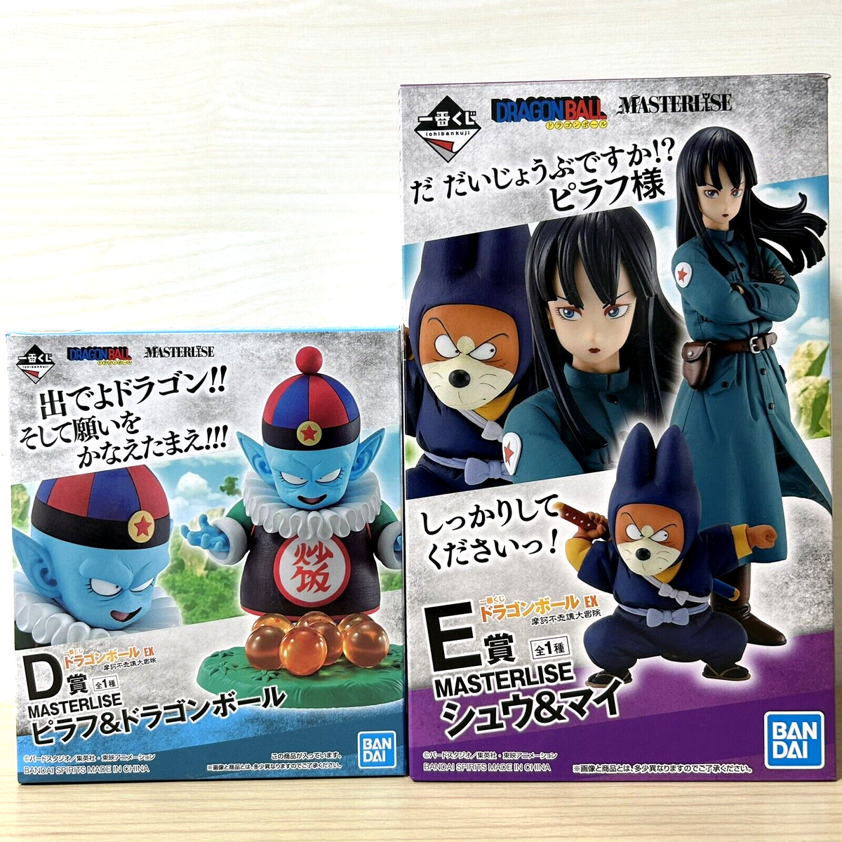 Dragon Ball EX Pilaf Shu & Mai Figure Ichiban Kuji Great Adventure