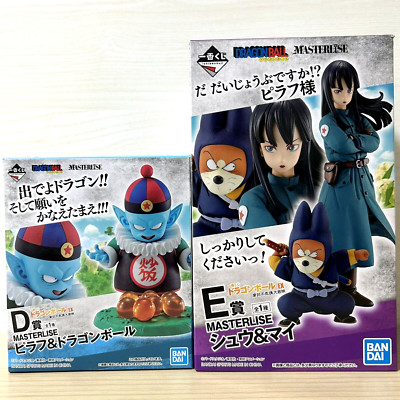 Dragon Ball EX Pilaf Shu & Mai Figure Ichiban Kuji Great Adventure
