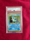 Pokemon Blastoise #9 Holo Japanese Basic PSA 10 Gem Mint