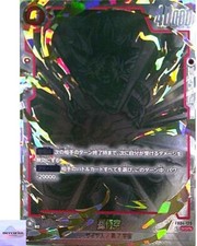 Son Goku [Alternate Art] FB04-129 Prices | Dragon Ball Fusion