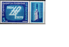 Bulgarien Michel 2865 + Zierfeld (Fernsehen 1979) postfrisch ** MNH