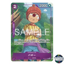 Buggy R OP13-072 Best Selection Vol 6 One Piece Card Game Japanese