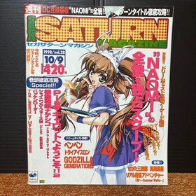 SEGA SATURN MAGAZIN 10 B&uuml;cher Set Sonic Adventure Blue Stinger D2 Spiel Buch mz