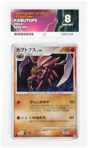ACE 8 - Kabutops - 050/090 - Advent of Arceus - Pokemon - 1st Edition