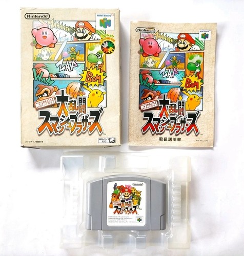 Lot 5 N64 Mario Story Smash Bros. The Legend of Zelda Perfect Dark Japan Game - Picture 17 of 24