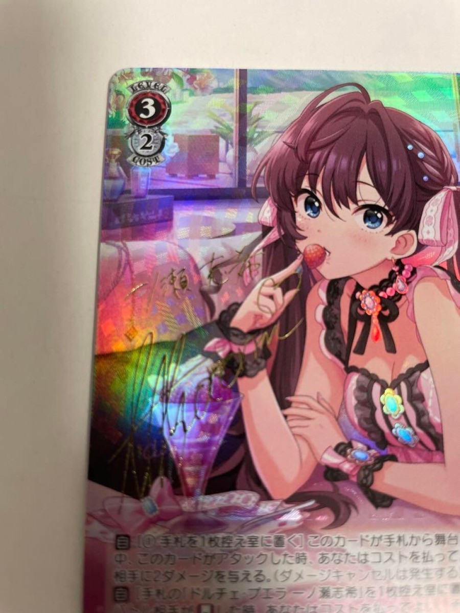 LP]Weiss Schwarz Idol Master Next Twinkle! IMC/W115-051SP SP