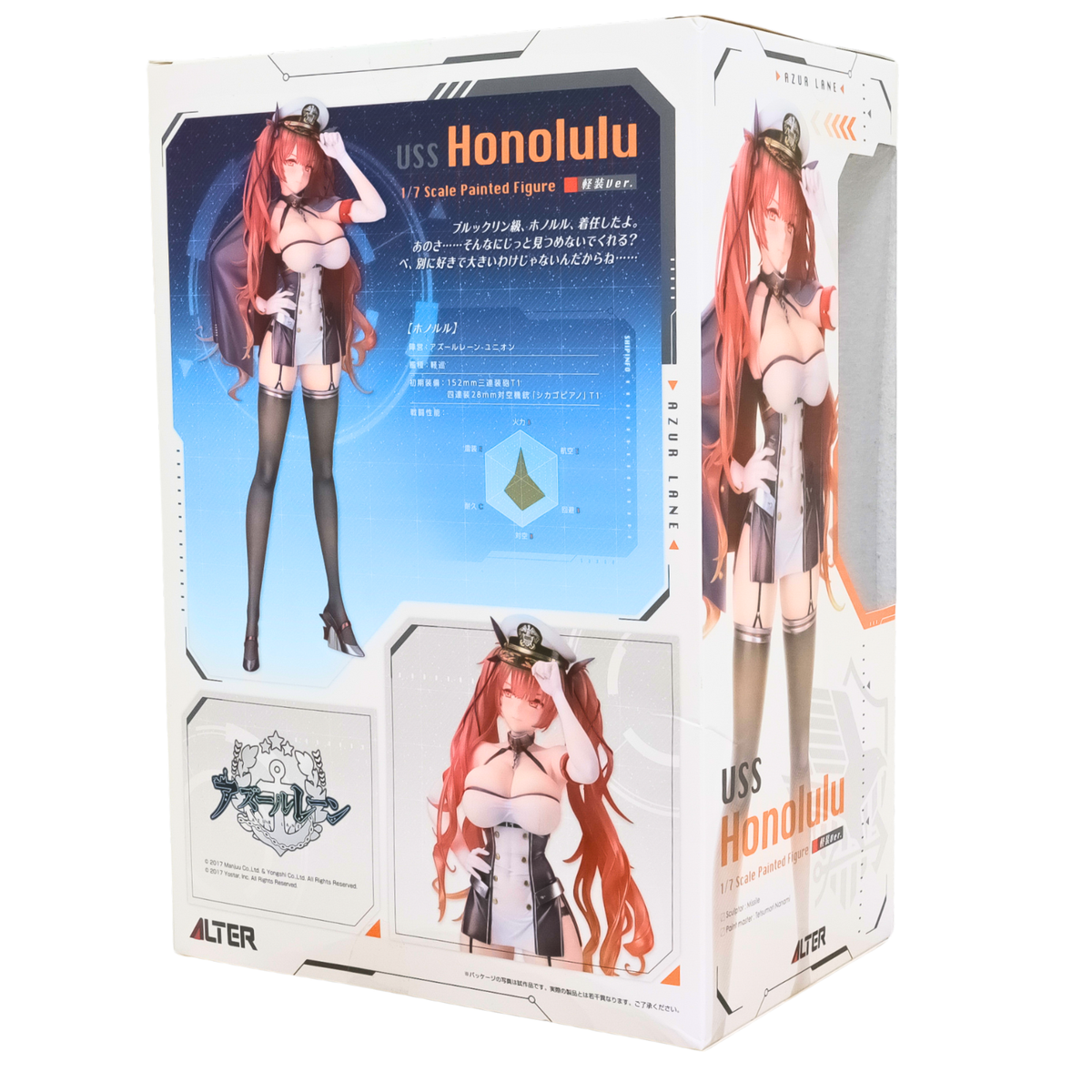 ALTER アズールレーン USS Honolulu 1/7 新品未開封 Azur Lane Honolulu Light Equipped 1:7 Scale Statue by ALTER
