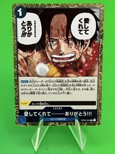 Thank Youfor Loving Me!! OP08-053 Prices | One Piece Japanese