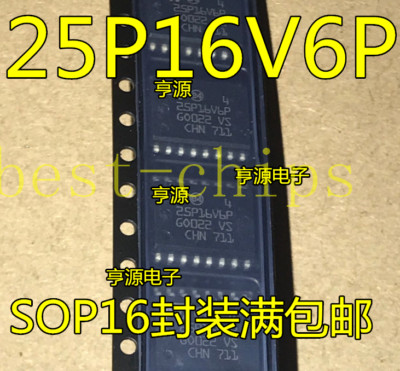 5 Pezzi Chip VOM1271T M1271T - Driver Fotovoltaico SOP-4 - #K1995