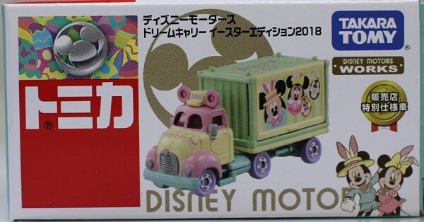Takara Tomy Tomica Disney Motors Easter Edition 2018 Dream