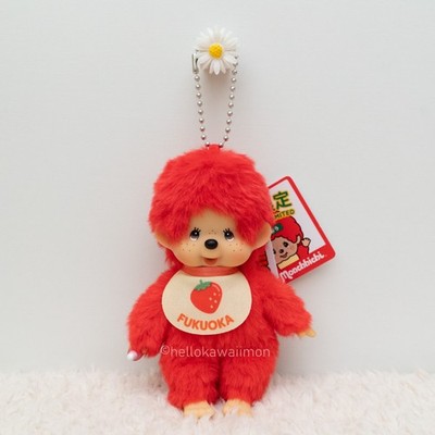 Monchhichi Fukuoka Limited Keychain Set Mentaiko Strawberry