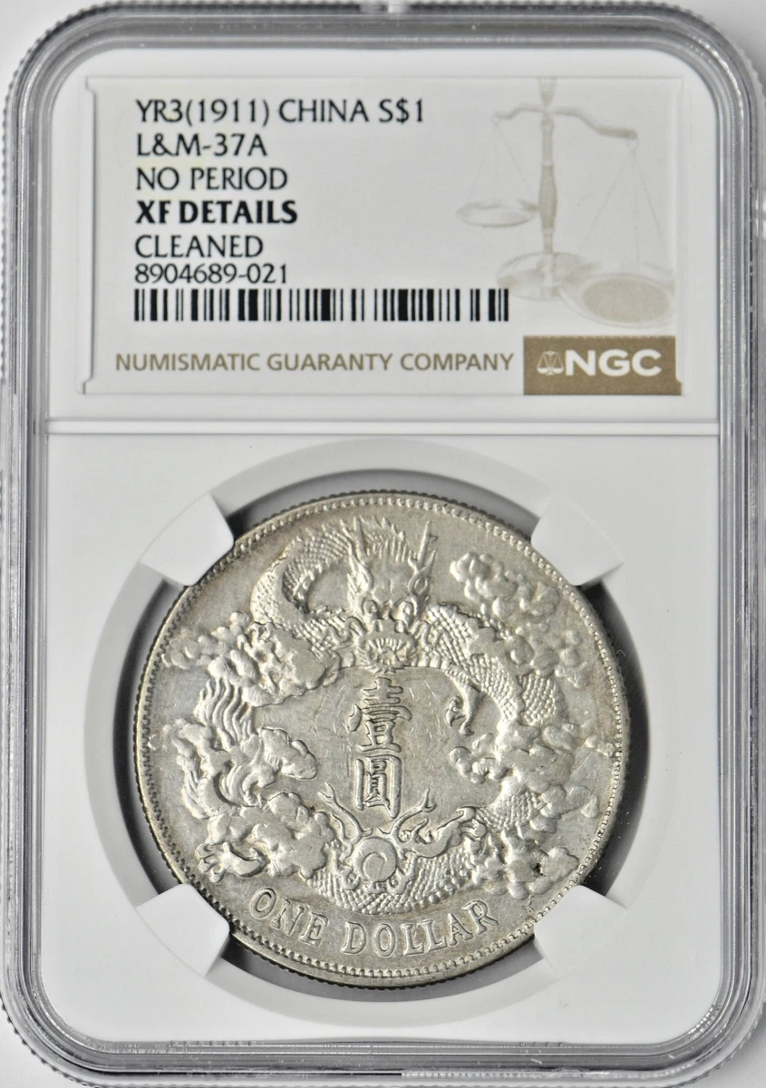 清朝 ドラゴン 1ドル銀貨 China Dragon Dollar for sale | eBay