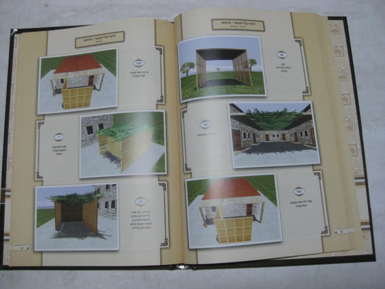Picture 4 of 5