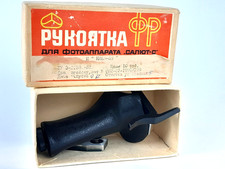 Pistol Hand Grip Handle for Kiev-88 Salut-S Hasselblad Soviet USSR 6x6 cm camera