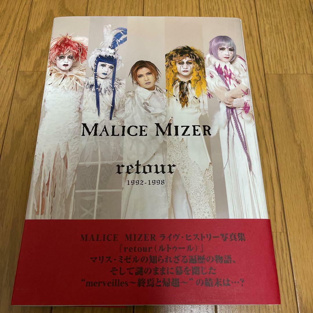 MALICE MIZER 写真集