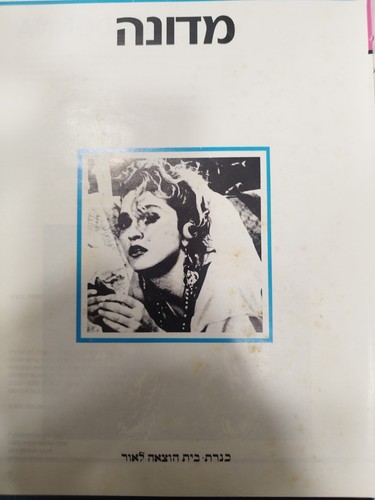 Madonna - rarissimo Isareli Ebraico HC 1986- Foto, Testi, Articoli - Foto 8 di 10