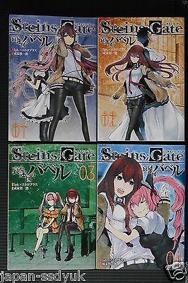 1-3 Manga Destiny Stone Gate - Dead Ring's Conspiracy Anime Japan Teen  Blood Adult Sci-Fi Science Suspense Comic Book Chinese