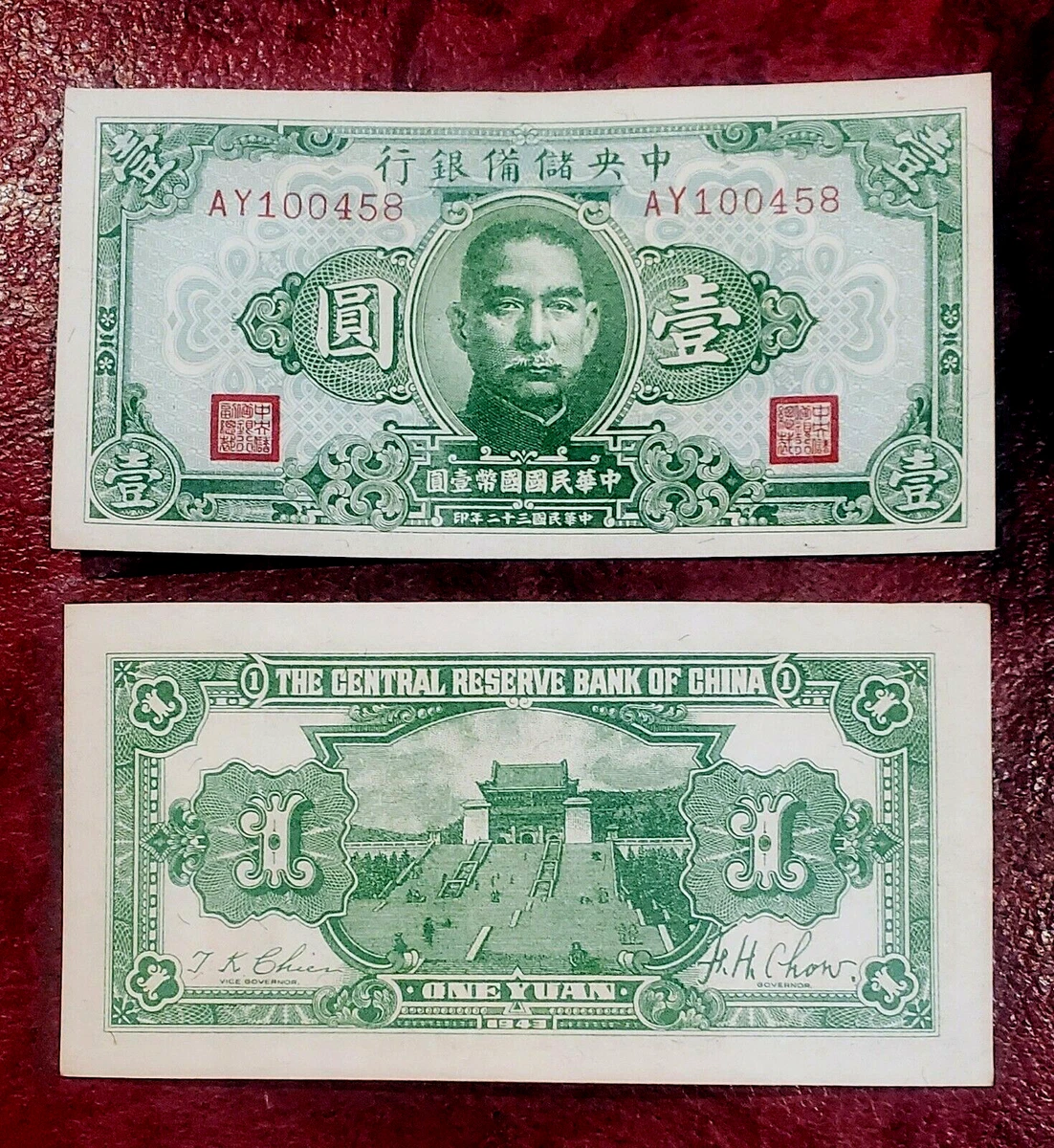 1943 年中国纸币| eBay