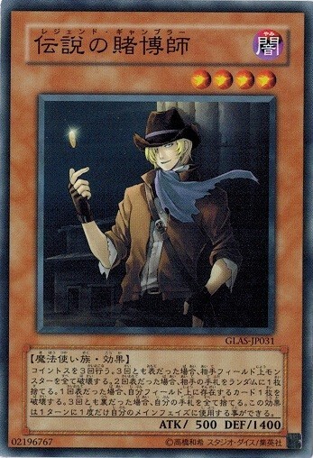 yugioh legacy of the duelist top decks Steam Community :: Guide :: Win in one turn! (Overpowered exodia deck)
