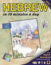 Hebrew in 10 Minutes a Day | Kristine K Kersh...