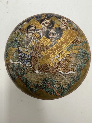 Hand Painted Japanese Satsuma Lidded Bowl Made By Kinkoku Decorated By Tsunemasa