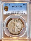 1916-S Walking Liberty Half Dollar, PCGS VG-10, Solid Rare Coin, $200 OBO