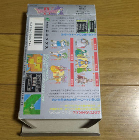 Nintendo Famicom Dragon Quest IV [Excellent] Box Manual Postcard