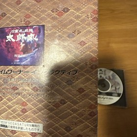 Sega Saturn Psychic Curse Master Taromaru Rare Working Game From Japan