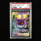 PSA 9 MINT 2018 Pokemon JPN Gengar&Mimikyu GX 038/095 RR