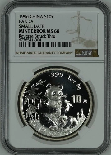 1996 S10Y China Silver Small Date Panda Mint Error Reverse Struck NGC MS 68