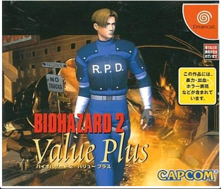 Value Plus Dreamcast Resident Evil Biohazard 2 JP Edition Value Plus Dreamcast Resident Evil Biohazard 2 JP Edition