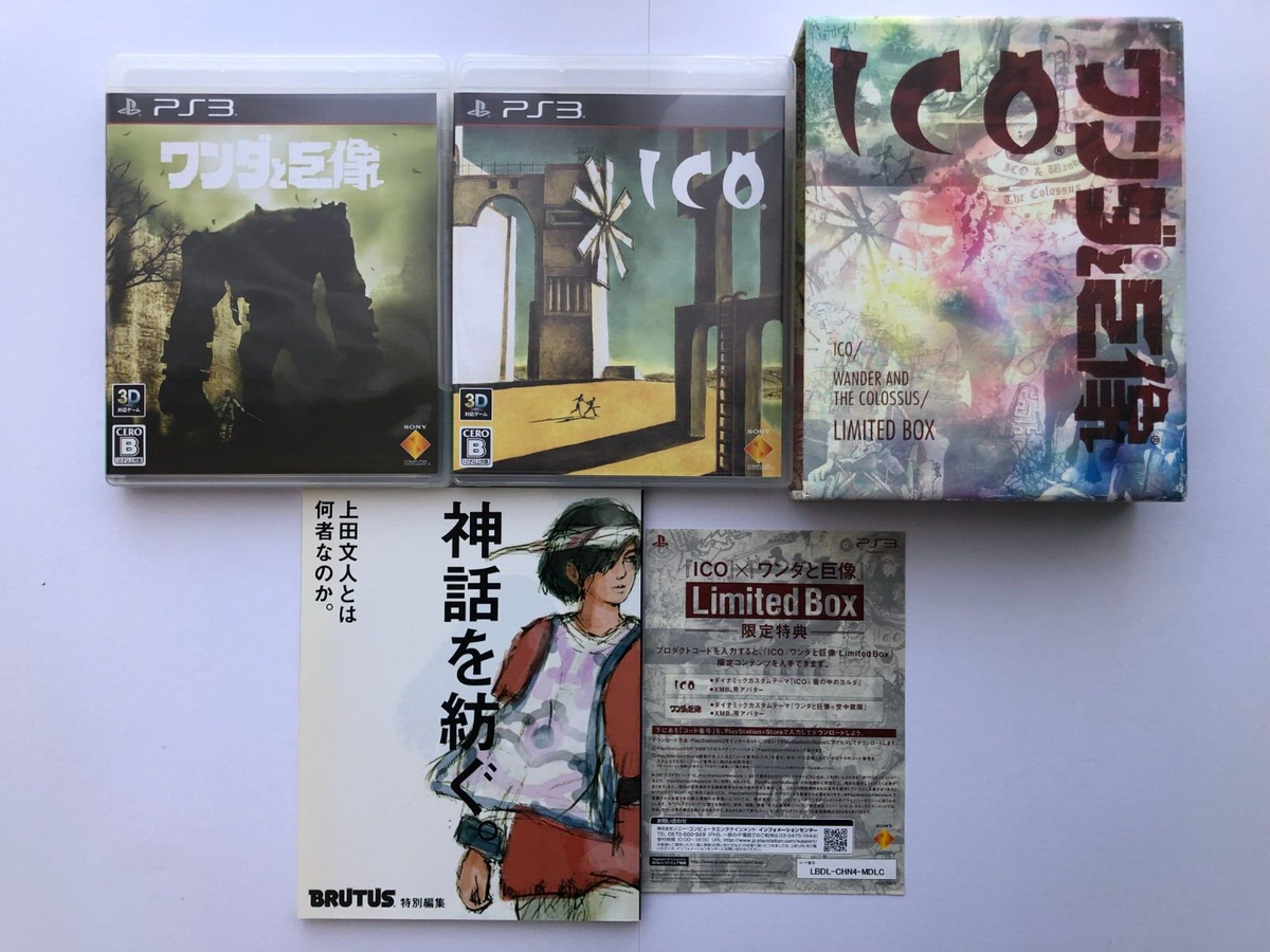 ICO/ワンダと巨像 Limited Box ICO/ワンダと巨像 Limited Box』 ファミ