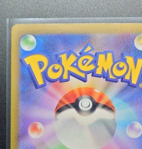 Excadrill AR 079/071 SV5M HOLO Full Art/JAPANESE Pokemon Excadrill AR 079/071 SV5M HOLO Full Art/JAPANESE Pokemon